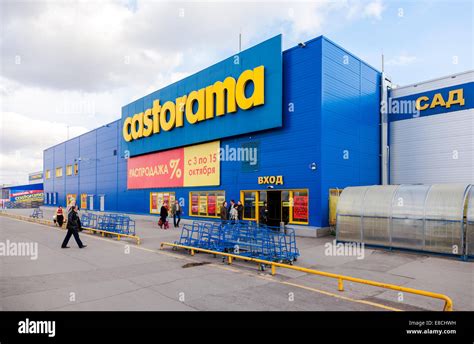 castorama store.